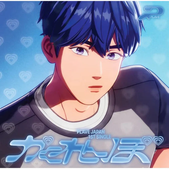 PLAVE - 1ST JAPAN ALBUM かくれんぼ [SOLO JACKET]