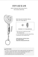 AESPA OFFICIAL MINI FANLIGHT KEYRING VER.2