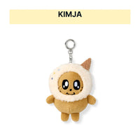 [PRE-ORDER] SEVENTEEN - PLUSH KEYRING [Ice Cream with MINITEEN Official MD]