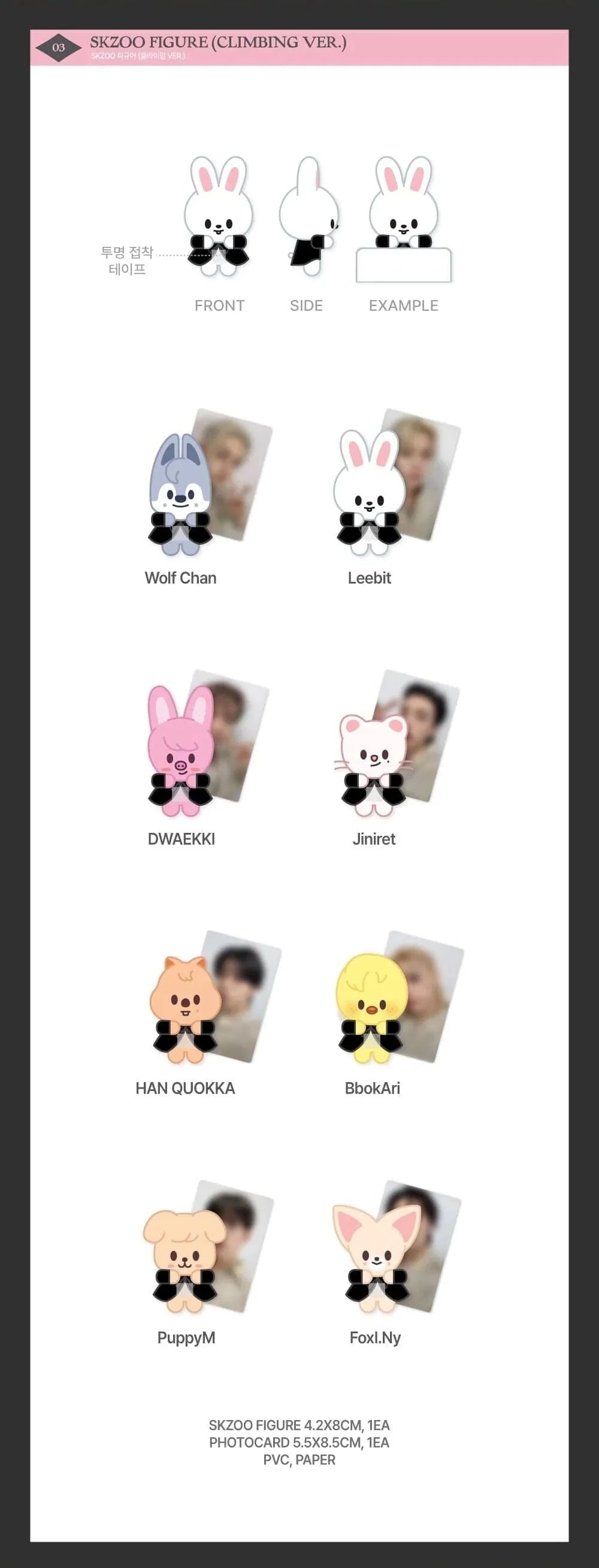 STRAY KIDS - DO IT POP UP STORE OFFICIAL MD