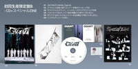 Stray Kids – GIANT - CD+ ZINE (Japan 2nd Album) [Limited Edition Stray Kids – GIANT - CD+ ZINE (Japan 2nd Album) [Limited Edition