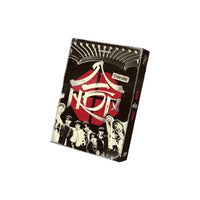 STRAY KIDS - SKZHOP HIPTAPE '合 (HOP) album