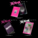 Stray Kids - ROCK-Star