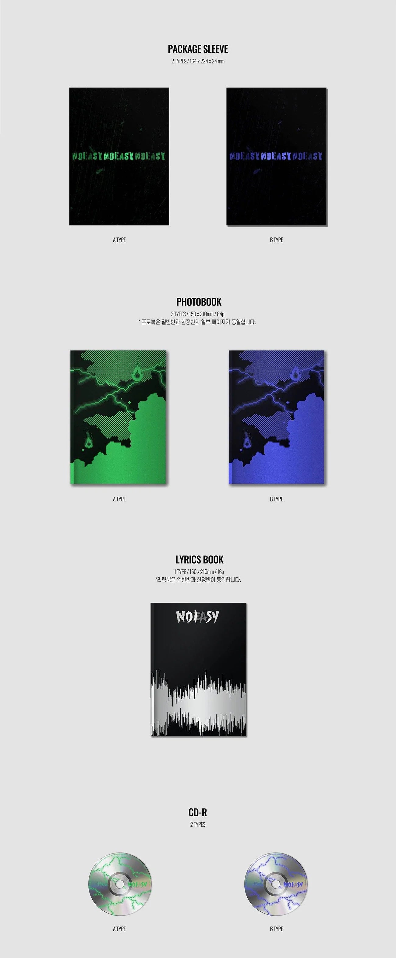 STRAY KIDS - VOL.2 [NOEASY] (STANDARD VER.)