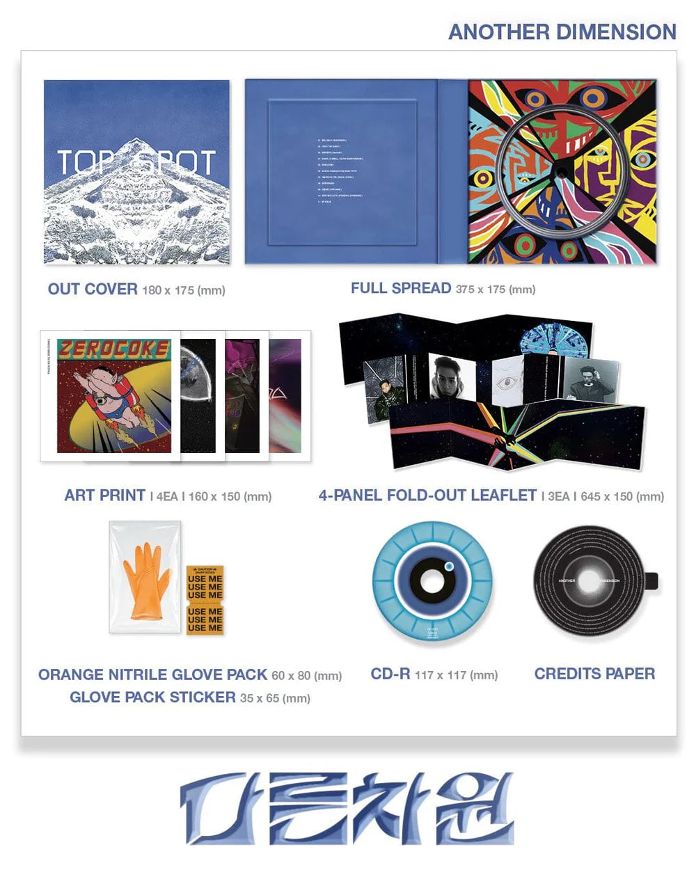 T.O.P - ANOTHER DIMENSION