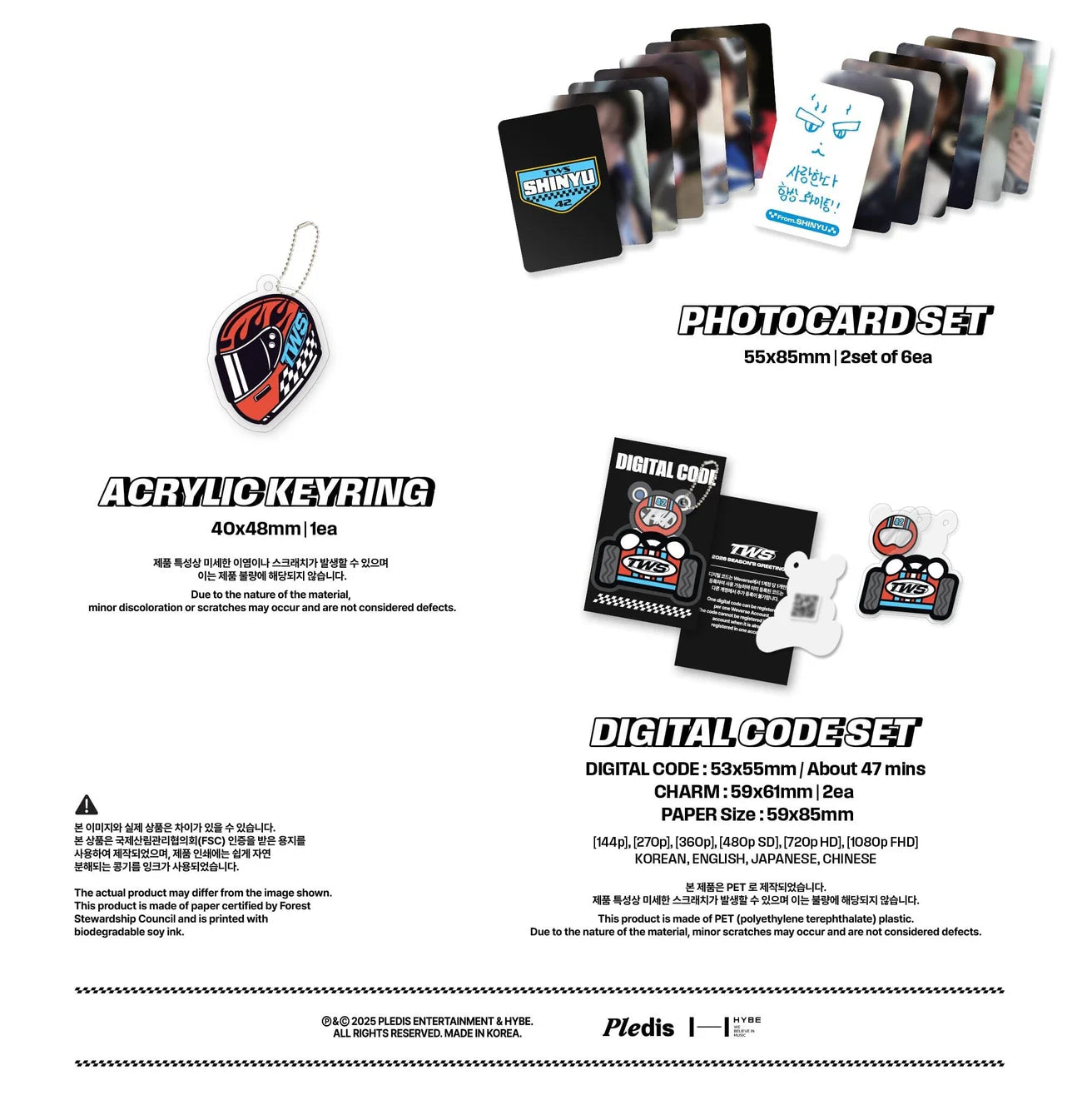 TWS - 2026 SEASON'S GREETINGS – KeaPOP