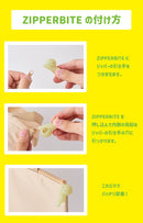 SMISKI ZIPPERBITE accessory