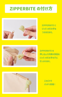 SMISKI ZIPPERBITE accessory