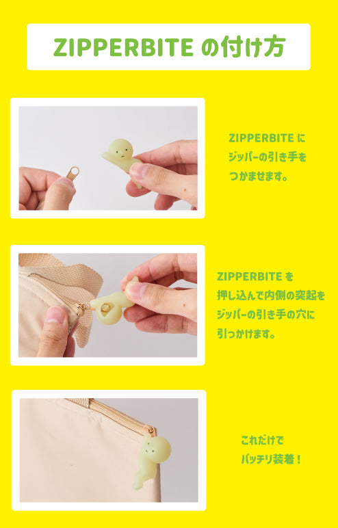 SMISKI ZIPPERBITE accessory